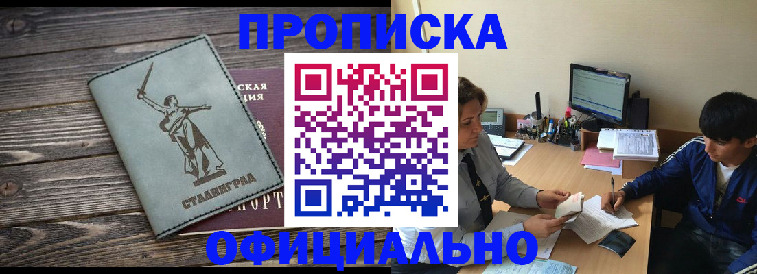 форма 3 в Волгодонске